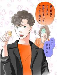 神尾葉子 on 花より男子 嵐 イラスト 花 男