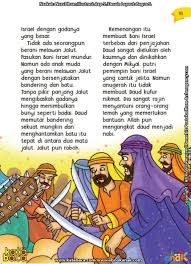 Kan'an adalah anak tertua nabi nuh as dari empat bersaudara. Pin Di Ebookanak Com