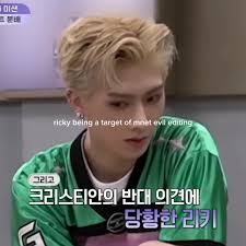 Please vote and support ricky, he is really desperate to debut 😢 #kpo...