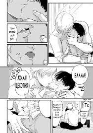 Harada] Nii-chan (c.Prologue) [ru] - Gay Manga | HD Porn Comics