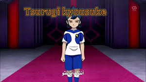 يحكي الأنمي عن قصة فريق يحلم بأن يصبح الأول في البلاد في كرة القدم، يواجه الفريق بعض المشاكل والصعوبات ، ولكنهم يتغلبون عليها. Ø§Ø¨Ø·Ø§Ù„ Ø§Ù„Ú©Ø±Ù‡ Ø§Ù„ÙØ±Ø³Ø§Ù† Ø¹Ù‚Ø§Ø¨ Ùˆ Ø§Ù„Ù…Ù„Ú©Ù‡ Ù„Ø§Ù„Ø§ÛŒØ§ ØªØ­Ù…ÙŠÙ„ Download Mp4 Mp3