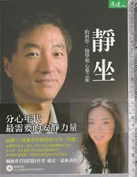电话：+86 25 58139517 （传真） 电邮：zdh@njtech.edu.cn ä½°ä¿o 2014 2017å¹´ä¸€ç‰ˆ éœåçš„ç§'å­¸ é†«å­¸èˆ‡å¿ƒéˆä¹‹æ—…1cd æ¥Šå®šä¸€é™³å¤¢æ€¡åº·å¥9789862419076 éœ²å¤©æ‹è³£