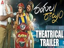 Which Are The Super Hit Movies Of Telugu Movies In 2018 Quora Top 10 telugu movie sites to watch telugu free online movies.