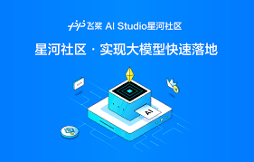 大模型的破局之路：星河社区，实现大模型快速落地- 知乎