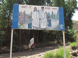 With its historic initiation in 1952, the family planning programme has undergone transformation in terms of policy and actual programme implementation. Family Planning Wikiwand