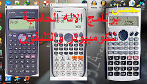 Ø§Ù…Ø±Ø§Ø© Ø¬Ù…ÙŠÙ„Ø© Ù…Ù†Ø° ØµØ±Ø§Ø­Ø© Ø¢Ù„Ø© Ø­Ø§Ø³Ø¨Ø© ÙƒØ§Ø³ÙŠÙˆ ØªØ·Ø¨ÙŠÙ‚ Claudiastories Com