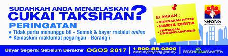 Merangkumi daerah sepang, pelancongan sepang, perjalanan dan pengangkutan, serta panduan perjalanan. Kempen Cukai Taksiran Penggal Majlis Perbandaran Sepang Facebook