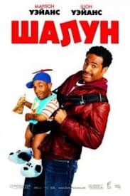 леди и бродяга 3 смотреть онлайн бесплатно в хорошем качестве Shalun 2006 Smotret Onlajn Besplatno Na Kinogo V Horoshem Kachestve