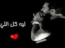 ‎حالات واتس اب 2020 حالات واتس اب 2019‎ Ø­Ø§Ù„Ø§Øª ÙˆØ§ØªØ³ Ø§Ø¨ Ø­Ø²ÙŠÙ†Ø© Reverbnation