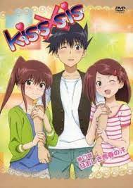 Kissxsis OVA 9: Kuruoshiki Seishun no Ase (Video 2013) - IMDb