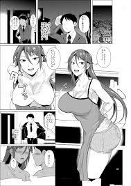 シュート・ザ・ムーン フエタキシ 穴妻3 元ヤン幼妻が堕ちたワケi Ii Dl版
