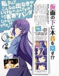 Shibasaki Kazuha 600 2042739 Jpg 471 600 Anime Yandere Anime Images