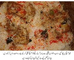 How To Make Sindhi Biryani Step By Step Recipe Biryani Recipes Food