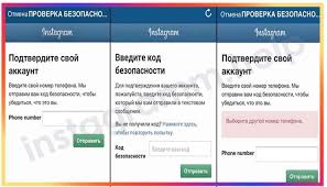 După ce ați introdus codul de confirmare facebook, faceți clic pe finalizarea pentru a finaliza configurarea inițială. Codul De Securitate Instagram Nu Vine La Telefon È™i Mail
