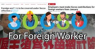 As of september, 1.01 million foreign workers have registered nationwide and 78,952 of them are registered with socso in sabah. 2019 Socso For Foreign Worker Sql Account Estream Hq
