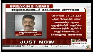 Psbb rajagopalan arrest more truths are revealed. Hema On Twitter Police Hold Enquiry With Psbb Teacher Rajagopalan Base Don The Complaints Received From Students Police Says That There Is No Co Operation From The School Side Subukarthik18 Jaishankarnews Subashprabhu