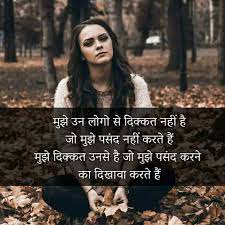 Check spelling or type a new query. New Sad Status Image In Hindi Download Best Line Sad Shayari Pics Whatsapp Status In Hindi Alone Status