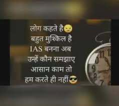 Check spelling or type a new query. 150 Ias Officers Ideas In 2021 Ias Officers Study Motivation Quotes Motivational Picture Quotes