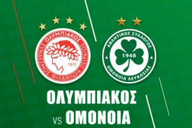 O ολυμπιακός ανακοίνωσε επίσημα τον ρέαμπτσιουκ για 4,5 χρόνια (pic). Olympiakos Peiraiws Omonoia Oi Hmeromhnies Kai Wres Twn Dyo Agwnwn Gia Ta Plei Of Toy Tsampions Ligk Thema Sports
