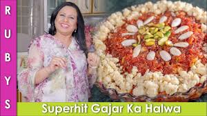 Super Hit Gajar Ka Halwa Authentic Recipe In Urdu Hindi Rkk Youtube Gajar Ka Halwa Authentic Recipes Indian Sweet