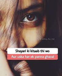 Hindi Shayari Hindi Qoutes Broken Dreams Quote Dream Quotes Sufi Quotes