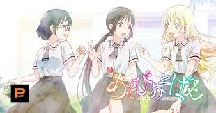 asobi asobase web hevc x265 720p あそびあそばせ アニメ 作品