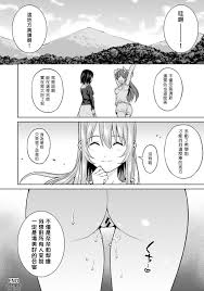 月本築希 ヤリサーの実態6 中国翻訳