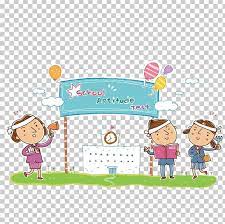 School Child Cartoon Illustration Png Animation Area Art Back To School Cartoon Cartoon Illustration Cartoon Kids Kids School