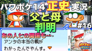 Google has many special features to help you find exactly what you're looking for. ãƒ'ãƒ¯ãƒã‚±14 14ä¸»ã®çˆ¶ã¨æ¯ åˆ¤æ˜Ž ãã—ã¦æ°—ã«ãªã‚‹1ä¸»ã¨ã®é–¢ä¿‚ã¯ ç‰©èªžã®æ ¹å¹¹ã®ãŠè©±part16 æ­£å²å®Ÿæ³ Youtube