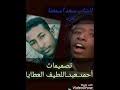 Ø§Ù„Ø´Ø§Ø¨ Ø³Ø¹Ø¯ Ø§Ø­Ù„ÙŠ Ø¬Ø§Ø±Ø© Mp3 ما كفانا يا جارة يا جارة. Ø§Ù„Ø´Ø§Ø¨ Ø³Ø¹Ø¯ Ø§Ø­Ù„ÙŠ Ø¬Ø§Ø±Ø© mp3