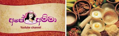 කටට රසට pizza හදමුhow to make cheese pizza homemade!! Iwum Pihum 2 à¶‰à·€ à¶¸ à¶´ à·„ à¶¸ Food Recipes Ape Amma Apk Download For Android Latest Version 17 0 Lov Aa Sri Unidrama