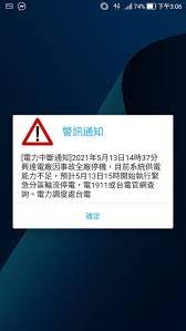 港島區簽發旅行證件辦事處 東九龍辦事處 西九龍辦事處 沙田辦事處 火炭辦事處 元朗辦事處. Y0fg2d6y7cjrxm