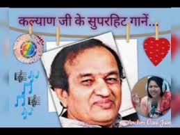 Songs of Kalyan ji Anand ji |sad, romantic, moody| Satrangi re| Vani Jain|  Bollywood songs