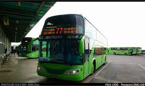 Satrio sursixam ponoreog added a new photo — at 統聯客運 (台中車站). çµ±è¯å®¢é‹ ä½Žåº•ç›¤å°ä¸­å¸‚å…¬è»Šå…¨å¿ƒä¸Šè·¯ æ–°å—æ¥µè½‰é‹ç«™ ç—žå®¢é‚¦