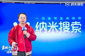 中國360「納米搜索」AI 搜尋器集成16 款大模型，可多模型協作提供 ...