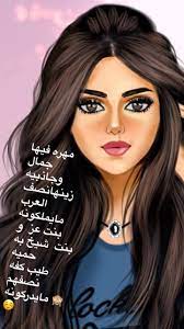 pin by روابى المطيرى on صور lockscreen movie posters movies
