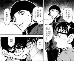 赤井 秀一 (あかい しゅういち, shuichi akai) は、『名探偵コナン』に登場するfbi捜査官。 赤井務武・メアリー世良夫妻の長男として生まれた。弟に棋士で元七冠王の羽田秀吉が、妹に高校生探偵の世良真純がいる。 åæŽ¢åµã‚³ãƒŠãƒ³å…¬å¼ã‚¢ãƒ—ãƒª èµ¤äº•ç§€ä¸€ç‰¹é›†vol 2é–‹å‚¬ åŠ‡å ´ç‰ˆ åæŽ¢åµã‚³ãƒŠãƒ³ ç·‹è‰²ã®å¼¾ä¸¸ å…¬é–‹è¨˜å¿µ Numan