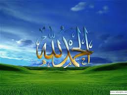 Forverse (plays forward then backward, good for slow motion and for making looping less choppy). Kaligrafi Arab Islami Kaligrafi Arab Wallpaper Gif