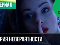 ищите женщину 2 серия смотреть онлайн в хорошем качестве Ishu Muzhchinu 4 Seriya Melodrama Filmy I Serialy Russkie Melodramy Movies Youtube Incoming Call