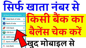 1.public financial management system की official website पर visit करे। 2.homepage पर sliding poster के नीचे know your payment पर क्लिक करे। à¤¸ à¤° à¤« à¤– à¤¤ à¤¨ à¤¬à¤° à¤¸ à¤• à¤¸ à¤­ à¤¬ à¤• à¤• à¤¬ à¤² à¤¸ à¤š à¤• à¤•à¤° à¤œà¤¨ à¤§à¤¨ à¤• à¤¸ à¤¨ à¤¯ à¤œà¤¨ à¤ª à¤¸ à¤†à¤¯ à¤¯ à¤¨à¤¹ à¤š à¤• à¤•à¤° Techno Rashi