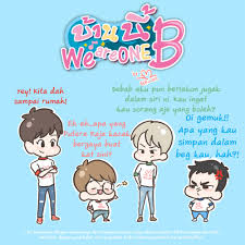 Give it attention, dating him, or bury your feelings? à¸„à¸™à¸• à¸§à¸ª à¸‡ S Fan Arts Weareoneb Bhs