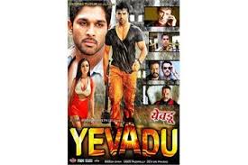 Yevadu 2014 Watch Full Movie Free Online Hindimovies To 2014 'ఎవడు' directed by vamsi paidipally. yevadu 2014 watch full movie free