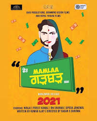 Top 5 ott shows & movies releasing in june 2021 the ott platforms already released several hit shows and some of them will come out in june. Full List Of Upcoming Punjabi Movies 2021 Most Awaited Punjabi Movies