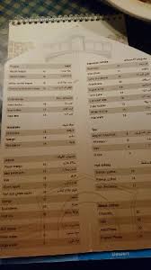 Dsc 2209 Large Jpg Picture Of Gusto Taif Tripadvisor