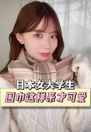 可愛圍巾系法教學