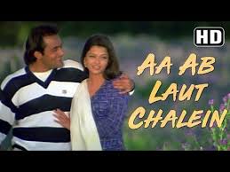 Aa Ab Laut Chalen Title Song Aishwarya Rai Akshaye Khanna Bollywood Romantic Songs Youtube Romantic Songs Best Songs Audio Songs Free Download