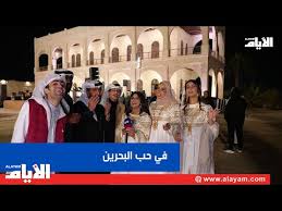 Image result for tbn:djglgrze17m79m::www.al-ayyam.info/issuesfiles/e4fd6b10-4c76-4502-b34d-e6154bd55a26/yafia1.jpg
