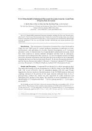 In order to maintain healthy levels of vitamin e, you need to ingest it through food or consume it as an oral supplement. Onlinelibrary Wiley Com