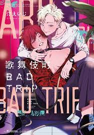 歌舞伎町BAD TRIP_言耽社