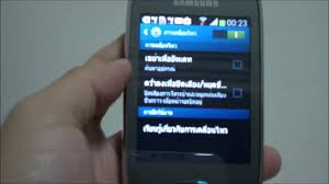 Lollipop 5.0 rom for samsung galaxy pocket gts5300. Solved Solution For Onkey 7s Reset Fixya